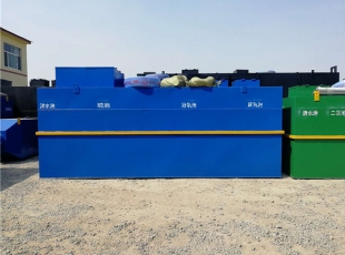 一体化污水处理设备