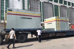 MBR污水处理设备