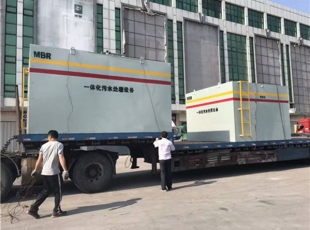 MBR污水处理设备