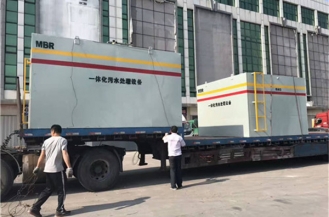 MBR污水处理设备