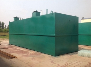 地埋式污水处理设备