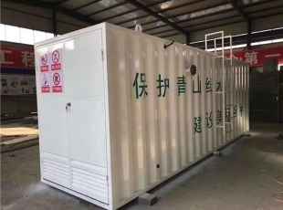 污水处理器设备
