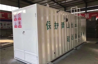 污水处理器设备