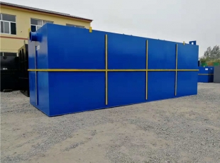 污水处理一体化设备